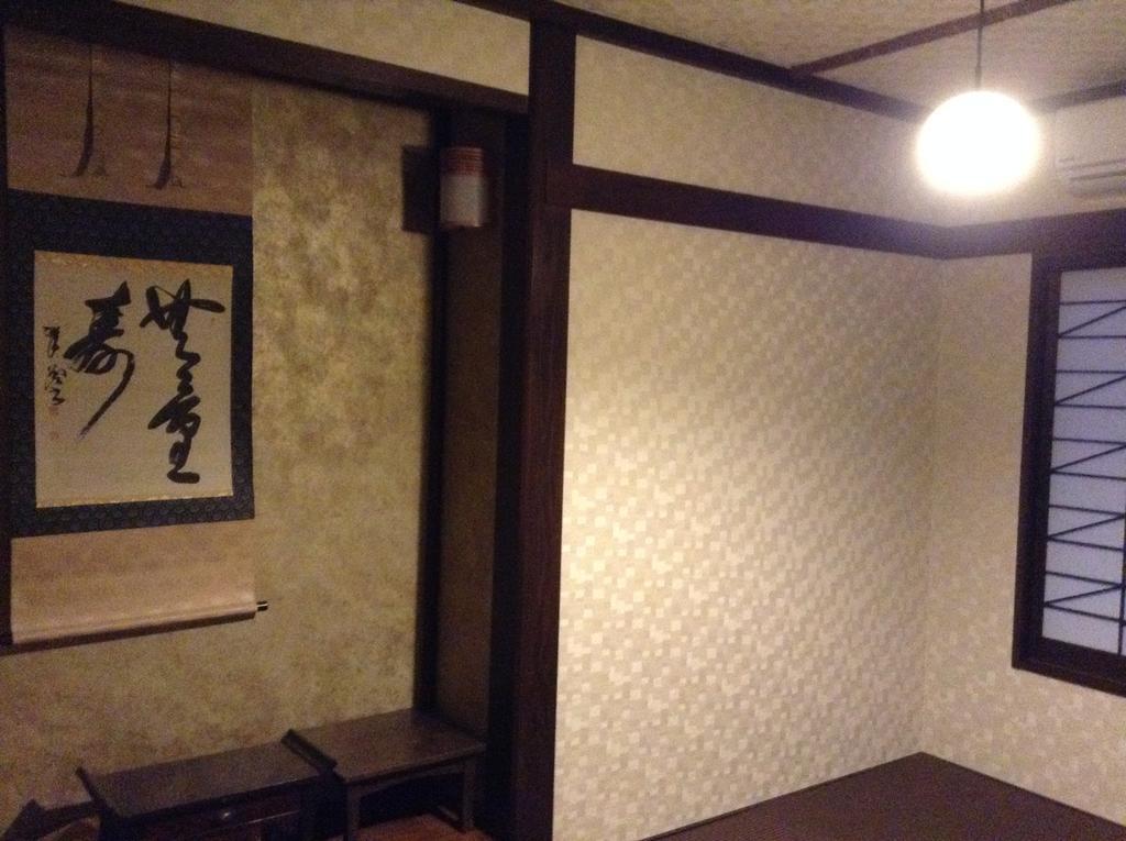Guest House Kuranomachi Tochigi Extérieur photo